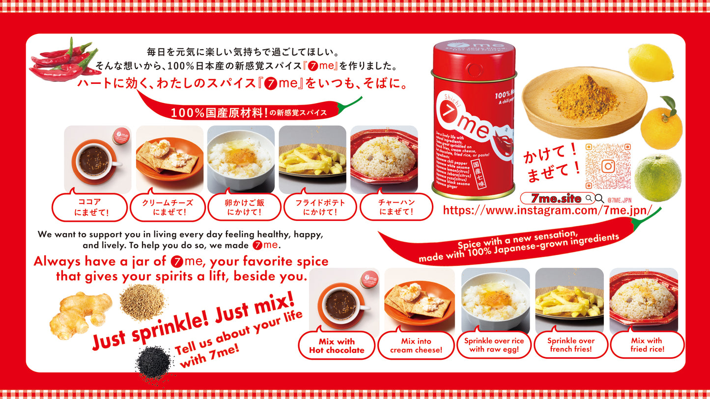 7me Shichime gift set (with cloth bag) ☆Online only!! Great as a gift. ☆Special price☆ Treat yourself. Give to someone special. ☆Popular☆(Made in Japan)