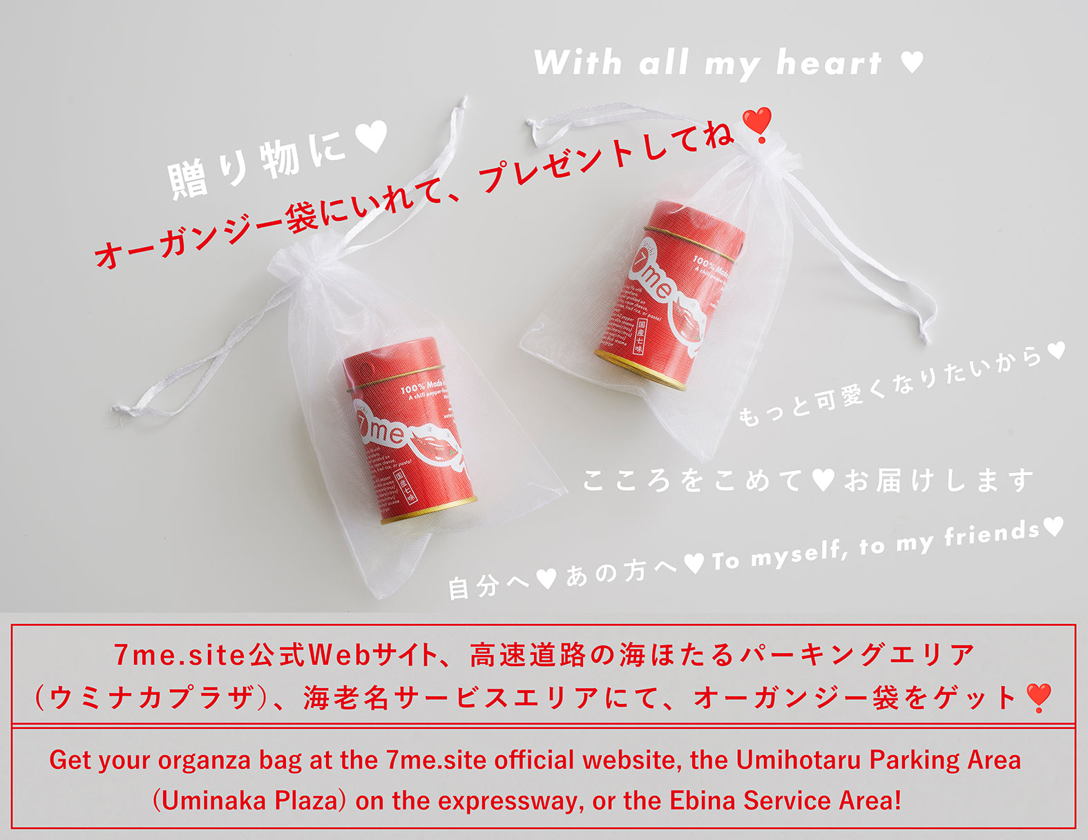 7me【Shichi-me】シチミー shichimi 1缶（日本製）☆おすすめ