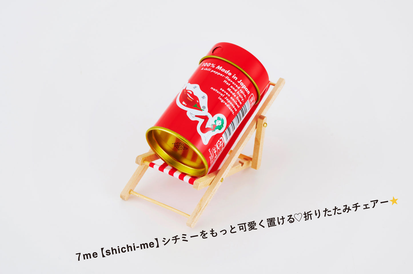 【新商品　NEW 】7me【Shichi-me】置き♡ 折りたたみチェアー⭐️シチミーと一緒におでかけも❣️ネコポス配送商品