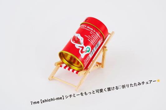 【新商品　NEW 】7me【Shichi-me】置き♡ 折りたたみチェアー⭐️シチミーと一緒におでかけも❣️ネコポス配送商品