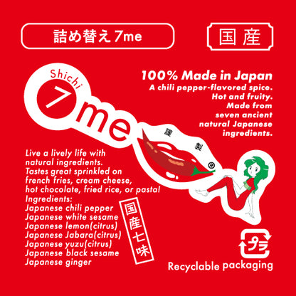 ☆詰め替え用☆７me【shichi-me】シチミー shichimi  1袋（缶と同じ容量　10g　ジッパー袋入り・日本製）ネコポス配送商品