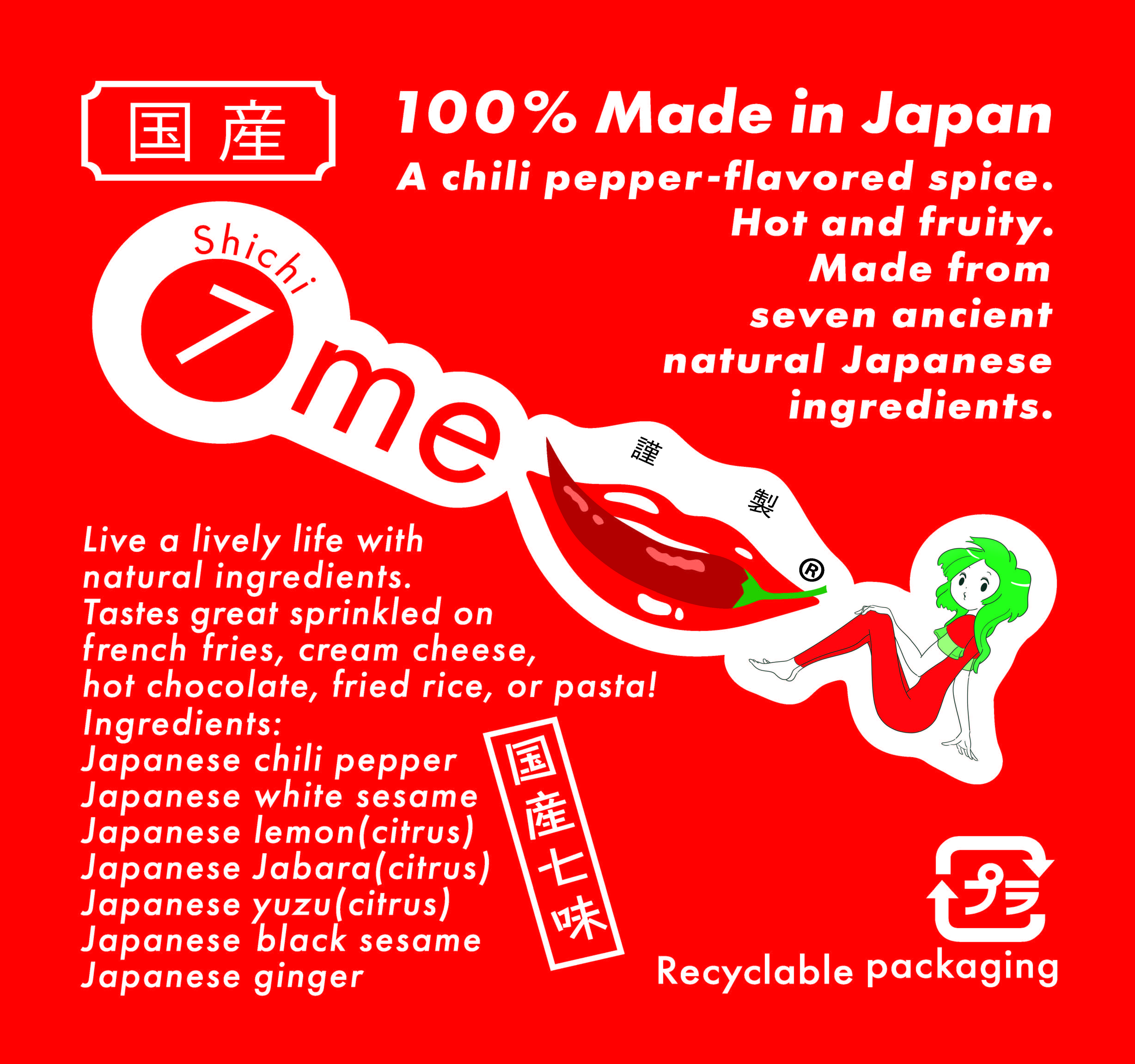 ☆ジッパーつきで軽量☆ ネコポスOK☆詰め替え用にも！☆7me【shichi