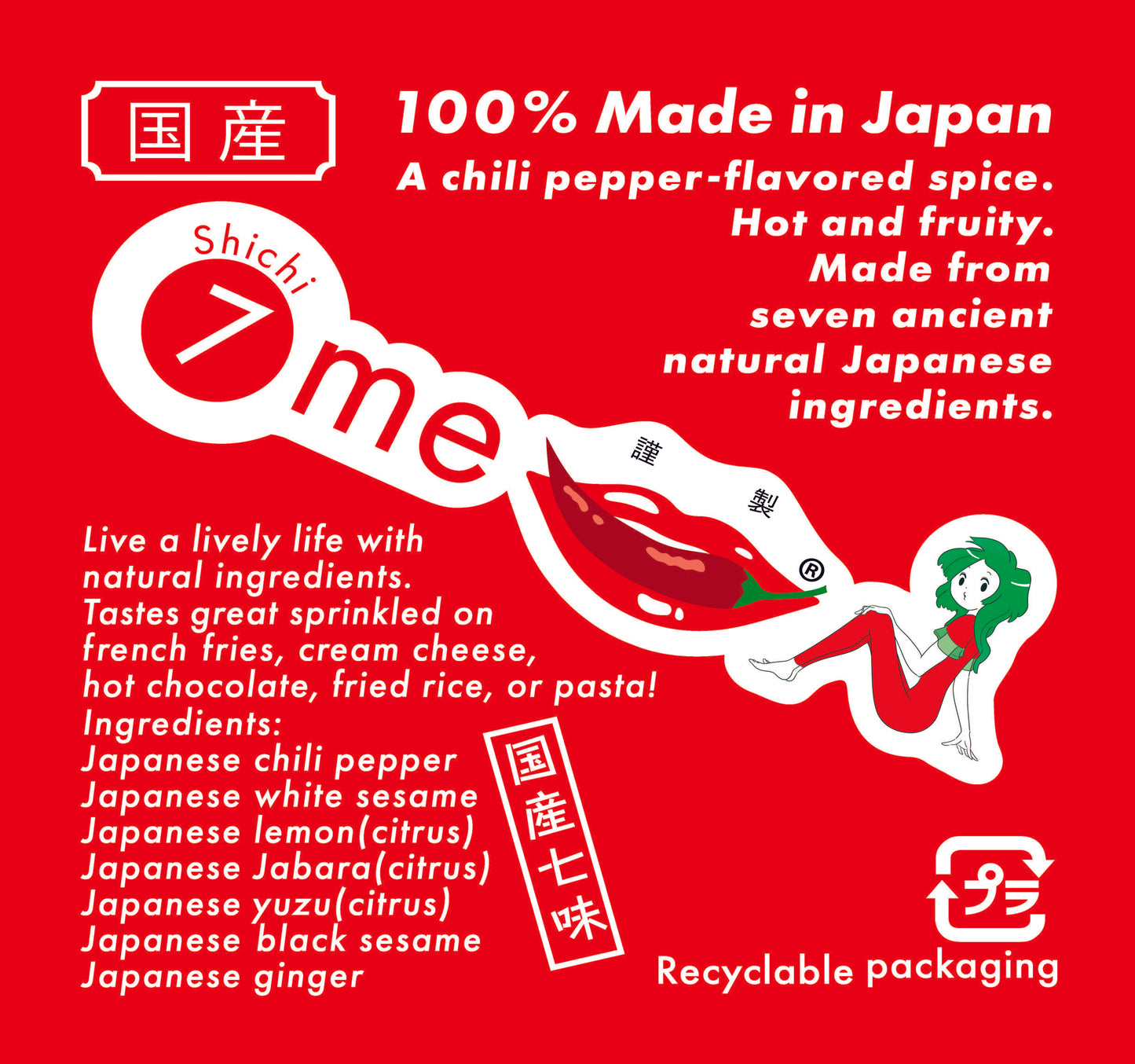 Lightweight and resealable, ships via Nekopos. Also great for refills! 7me [shichi-me] Shichimi, 1 bag (10g, same volume as a can, in a ziplock bag, made in Japan). Ships via Nekopos.
