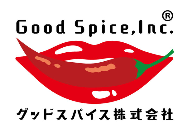 グッドスパイス