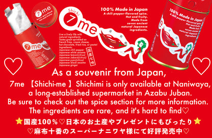☆ジッパーつきで軽量☆ ネコポスOK☆詰め替え用にも！☆７me【shichi-me】シチミー shichimi  1袋（缶と同じ容量　10g　ジッパー袋入り・日本製）ネコポス配送商品