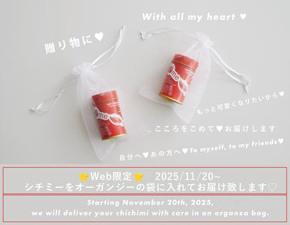 ７me【Shichi-me】シチミー shichimi　1缶（日本製）☆おすすめ☆