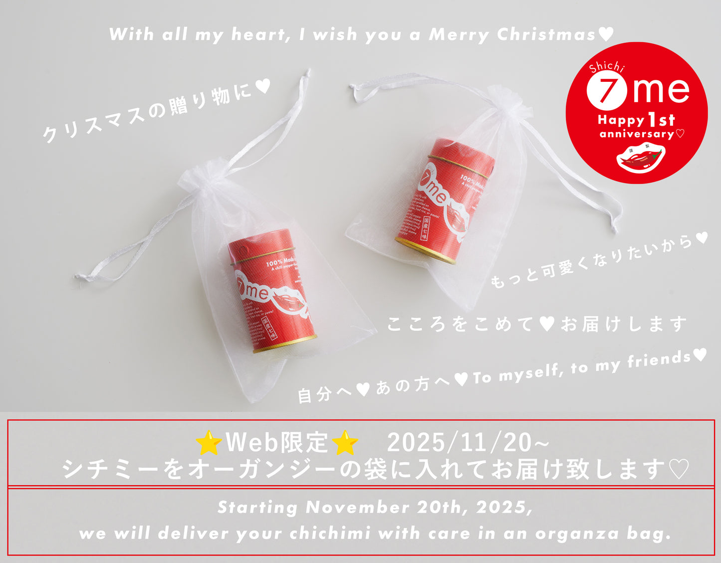 ７me【Shichi-me】シチミー shichimi　1缶（日本製）☆おすすめ☆