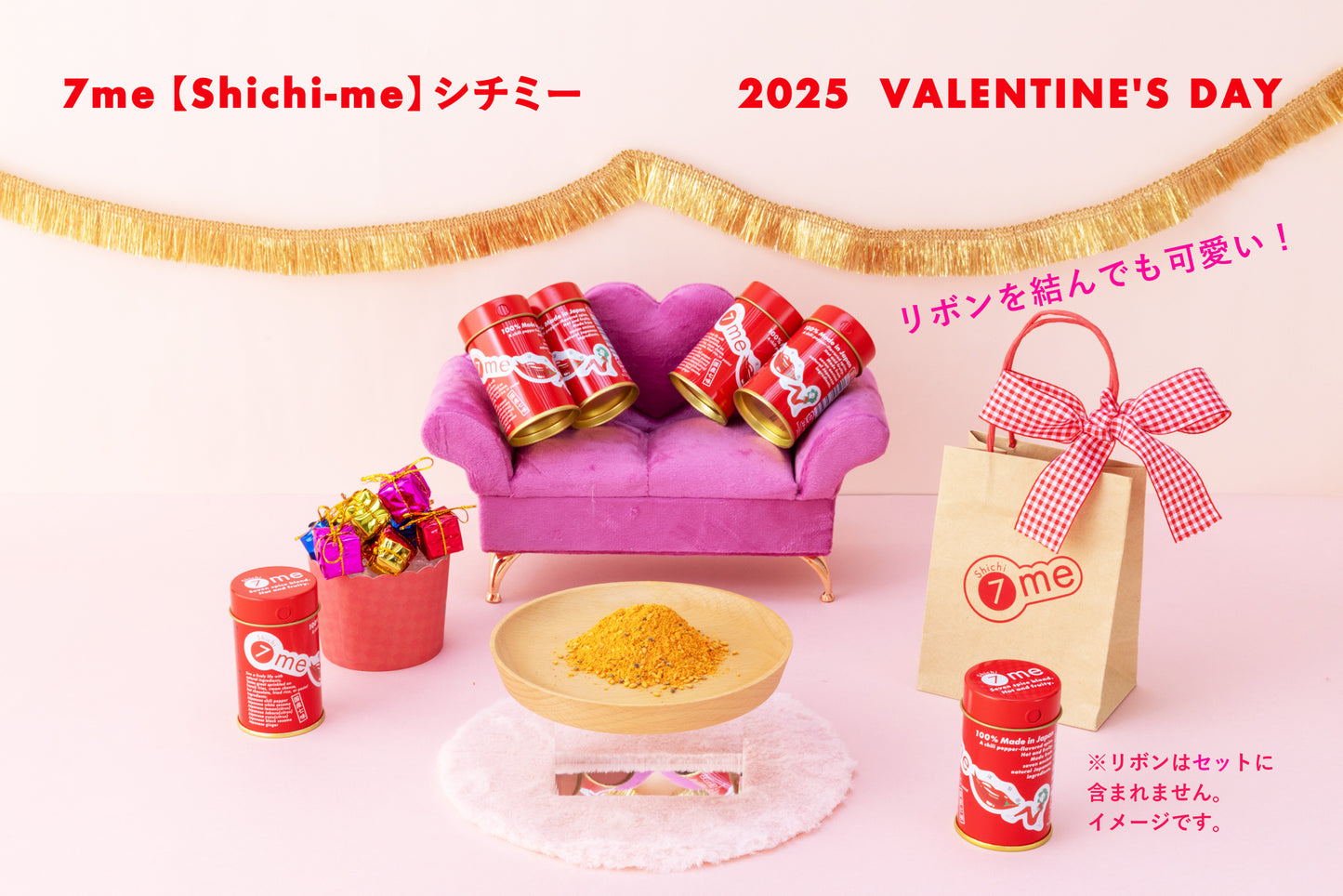 ☆Delivery on January 23rd. Pre-order sale. Web-only!! A New Year's gift. For Valentine's Day. ☆Special price☆ A treat for yourself. A gift for that special someone. 7me [Shichi-me] Shichi-me gift set ☆Popular☆